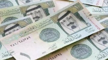 سعر الريال السعودي مقابل الجنيه المصري اليوم الأربعاء 20 أغسطس 2025