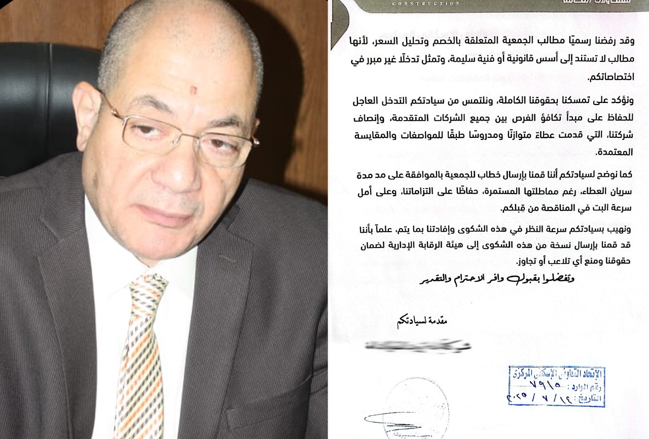 شركة مقاولات تتهم جمعية بترول خليج السويس بالتعنت في مناقصة «لؤلؤة أكتوبر» وتطالب بتدخل الاتحاد التعاوني