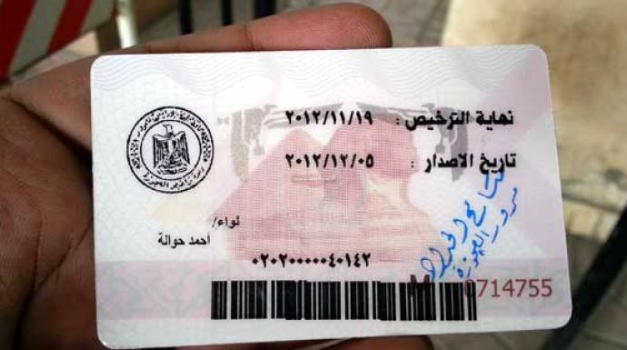 شروط استخراج رخصة قيادة خاصة.. الأوراق المطلوبة والخطوات