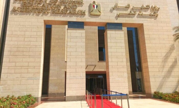 طب من 94%.. التعليم العالي تعلن الحدود الدنيا للشعب العلمية «نظام حديث»