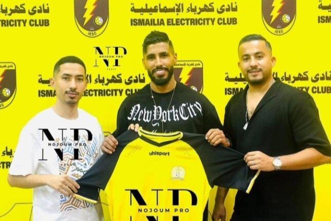 ظهور أوناجم.. التشكيل الرسمي لمباراة كهرباء الإسماعيلية والجونة في الدوري