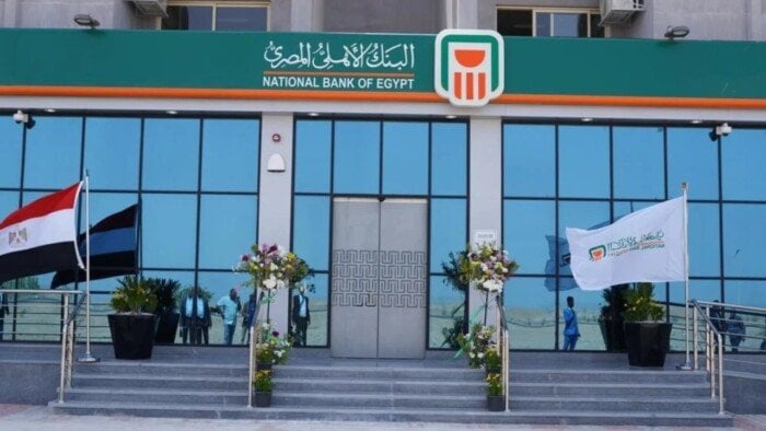 عاجل.. البنك الأهلي المصري يخفّض الفائدة على شهادات الادخار بالجنيه والدولار