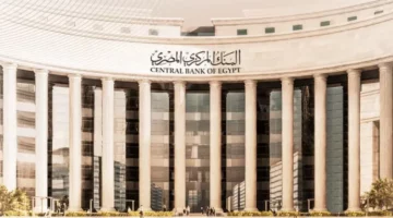 عاجل.. البنك المركزي يلغي شرط إثبات السفر لاستخدام البطاقات بالخارج