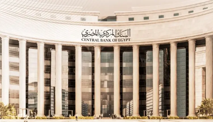 عاجل.. البنك المركزي يلغي شرط إثبات السفر لاستخدام البطاقات بالخارج