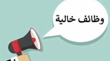 عاجل| برواتب مجزية.. فرص عمل جديدة متاحة للشباب المصري في لبنان