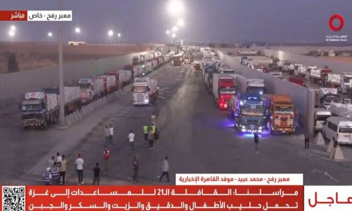 عاجل| تحرك شاحنات القافلة 21 إلى معبر كرم أبو سالم استعدادا لدخول غزة