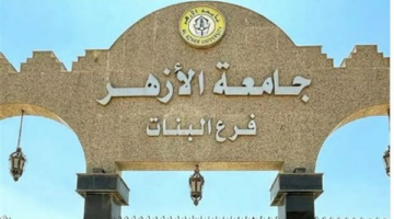 عاجل| شكوى أستاذة في جامعة الأزهر بوقف راتبها بسبب الشعر.. ما القصة؟