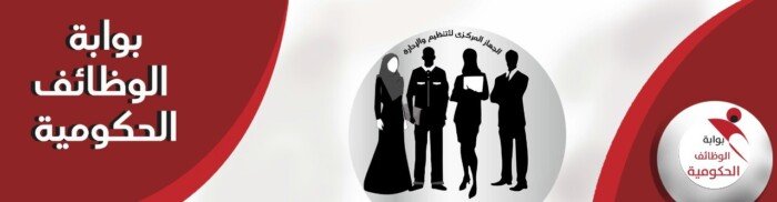 عاجل| ظهرت الآن.. رابط وخطوات الاستعلام عن نتيجة مسابقة البريد المصري 2025