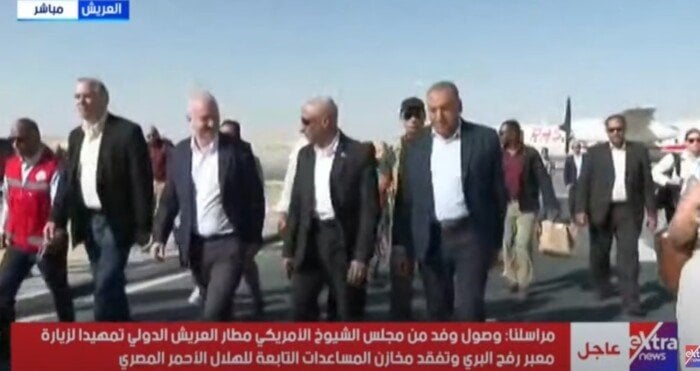 عاجل| وصول وفد من مجلس الشيوخ الأمريكي مطار العريش الدولي لزيارة معبر رفح البري