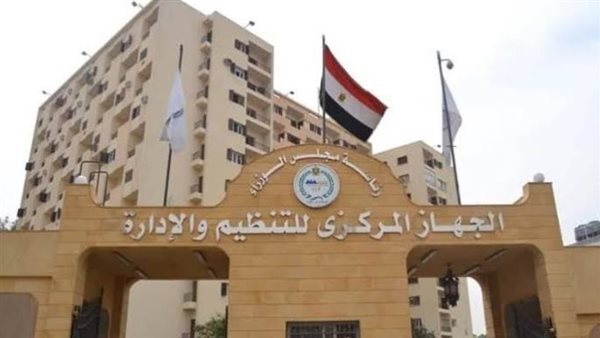 عاجل| وظائف معلم مساعد أزهر 2025.. الشروط الكاملة ورابط التقديم وموعد التسجيل