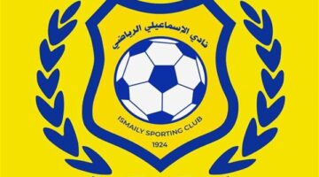عمومية الإسماعيلي تهدد النادي باستمرار إيقاف القيد