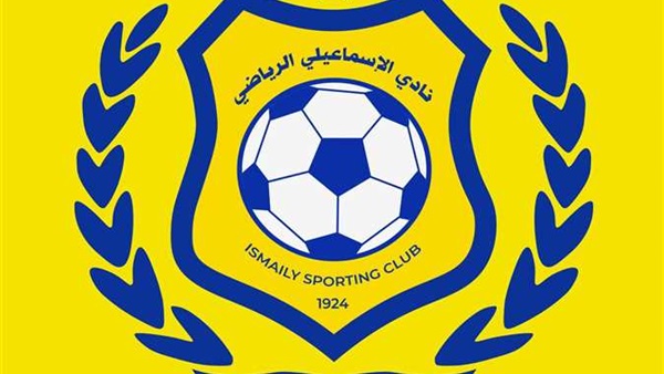 عمومية الإسماعيلي تهدد النادي باستمرار إيقاف القيد