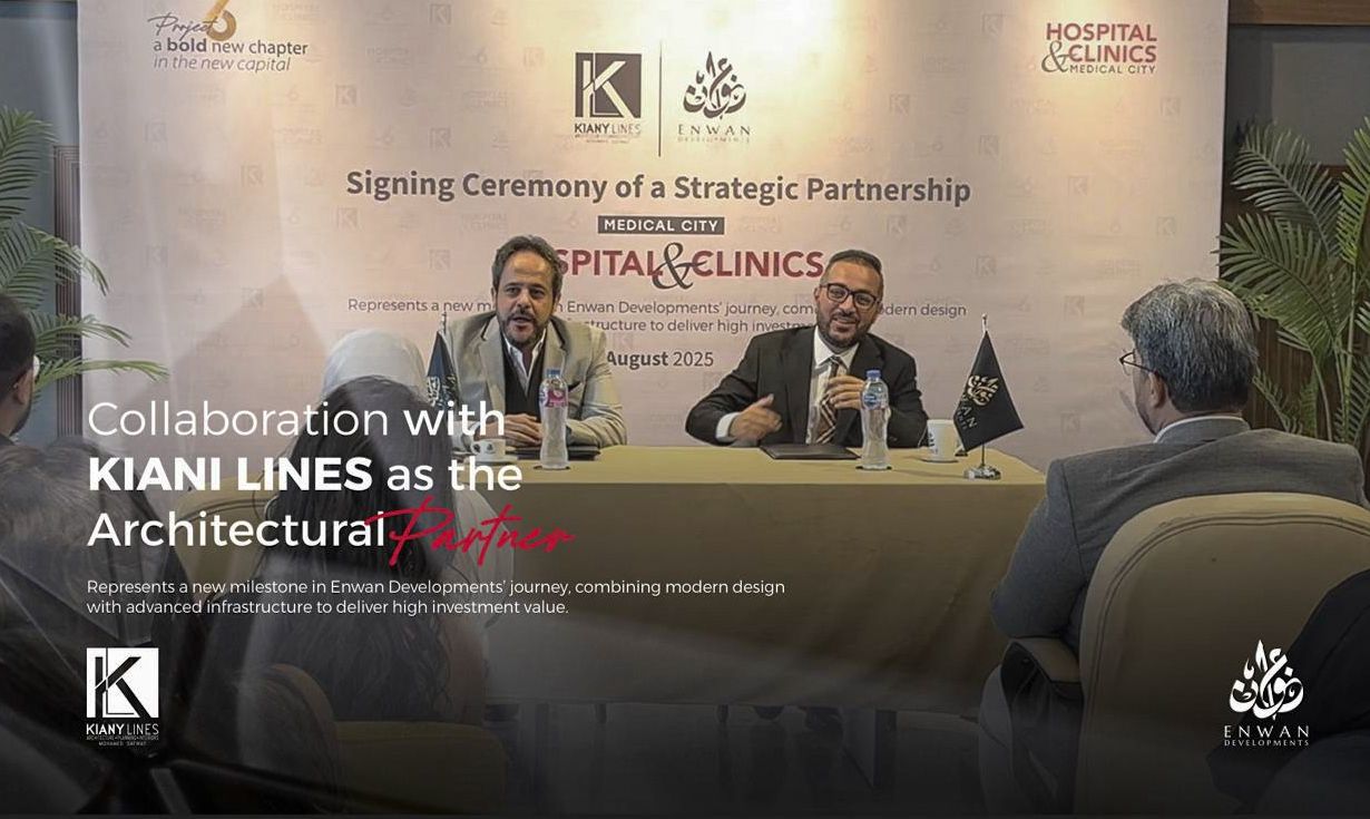«عنوان للتنمية العقارية» تتعاقد مع «كياني لاينز» لتصميم أحدث مجمع طبي متكامل في العاصمة الإدارية