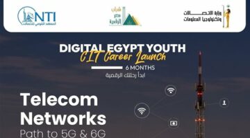 فتح باب التسجيل في مبادرة شباب مصر الرقمية