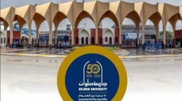 فتح باب التقدم للماجستير المصري الأوروبي المشترك بين جامعتي سلامنكا وحلوان لخريجي قسم اللغة الإسبانية