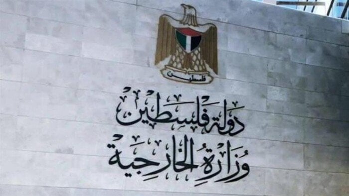 فلسطين: استباحة الاحتلال والمستوطنين للضفة الغربية انتهاك صارخ وتكريس لمخططات التهويد والضم