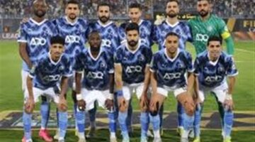 قائمة بيراميدز في مواجهة المصري بالدوري