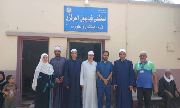 قافلة الرحمة والمواساة تزور مستشفى فيديمين المركزي بالفيوم