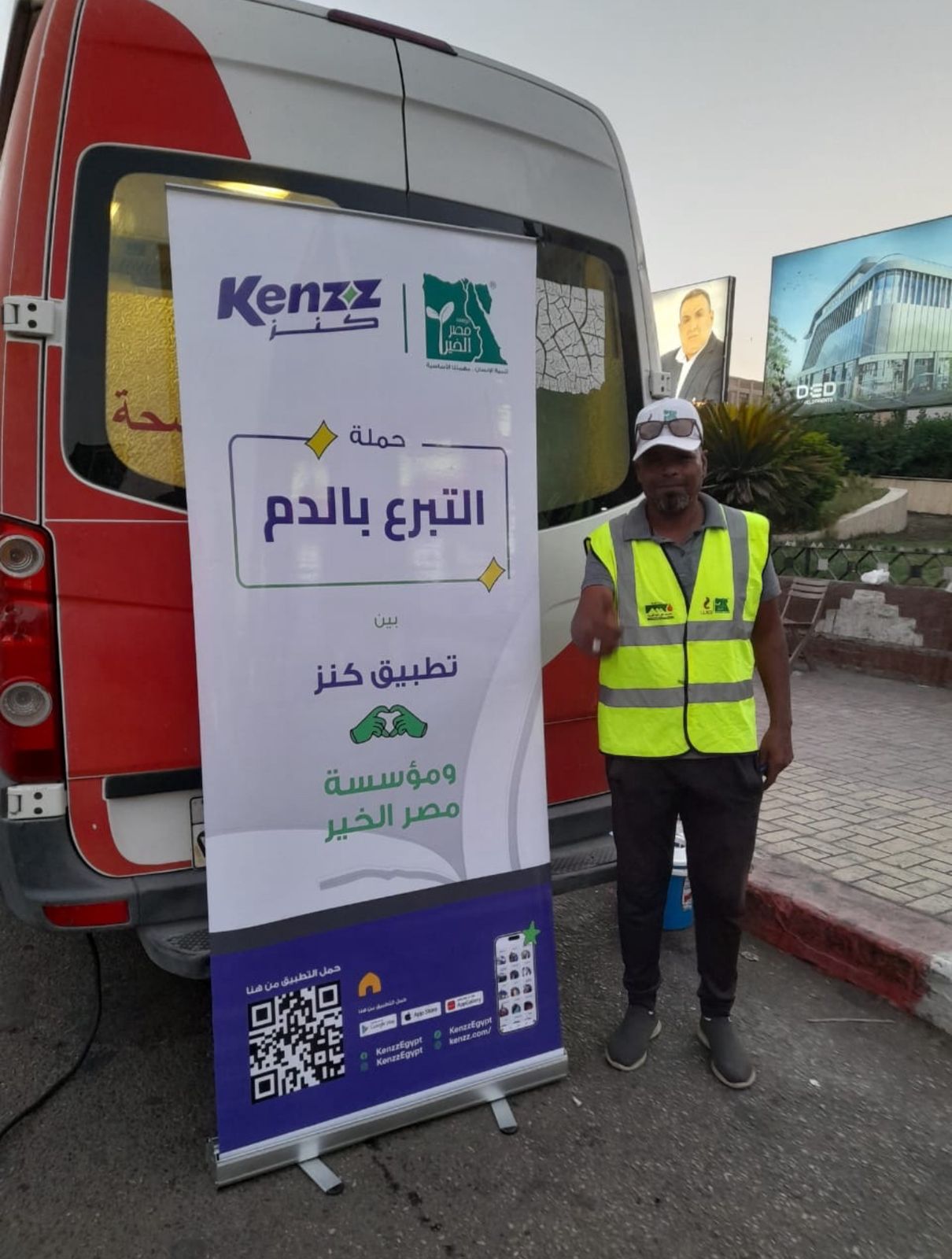“كنز” و”مصر الخير” تطلقان حملة وطنية للتبرع بالدم