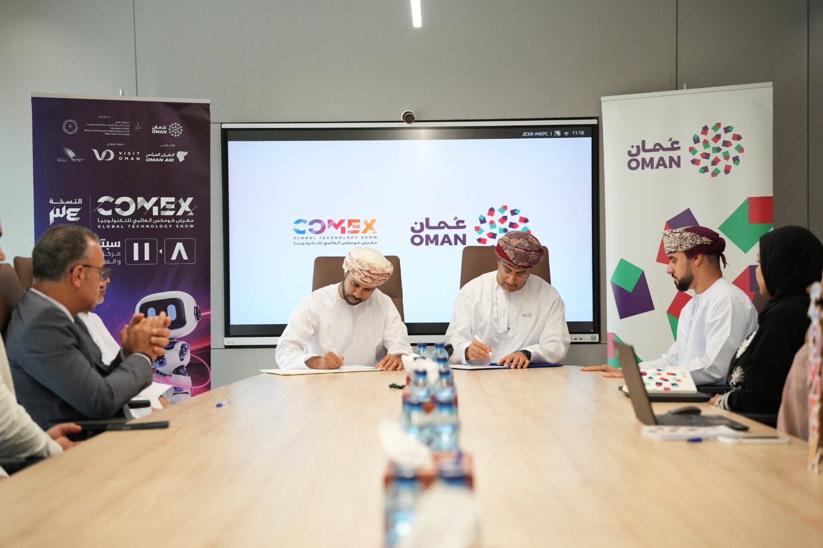 «كومكس» ومكتب الهوية الترويجية يوقعان تحالفًا استراتيجيًا لدعم التحول الرقمي والابتكار في سلطنة عُمان