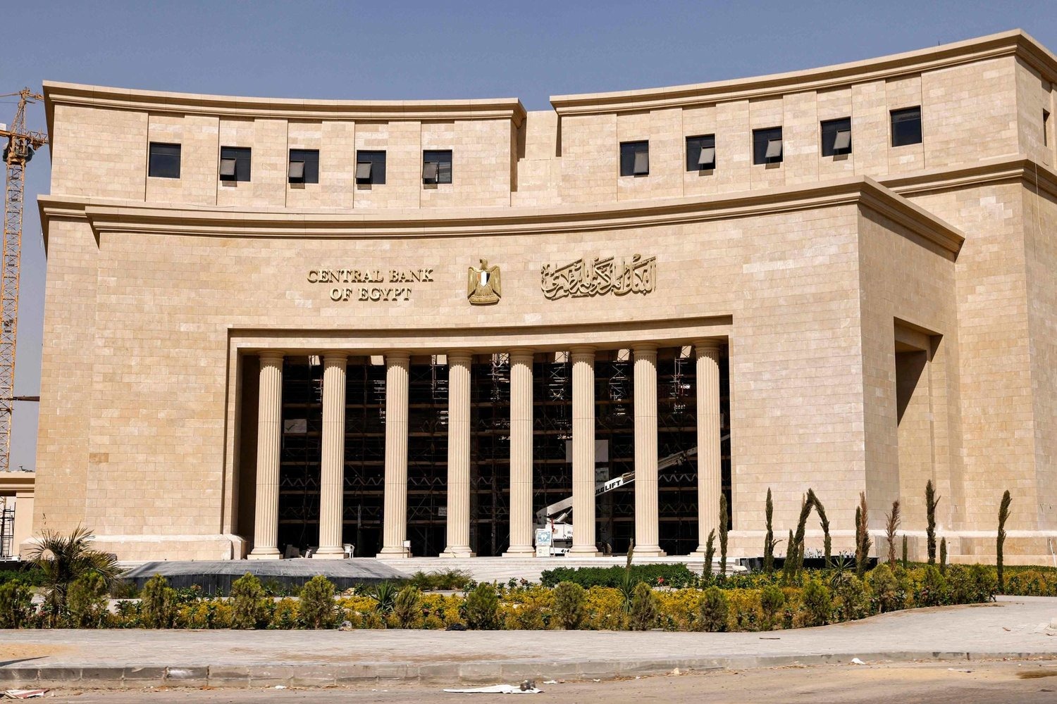 لماذا خفض المركزي المصري الفائدة 200 نقطة أساس؟