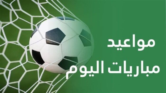 ليفربول يواجه آرسنال.. مواعيد مباريات اليوم الأحد 31 – 8 – 2025