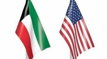 مباحثات بين الكويت وواشنطن لسبل تعزيز التعاون الأمني