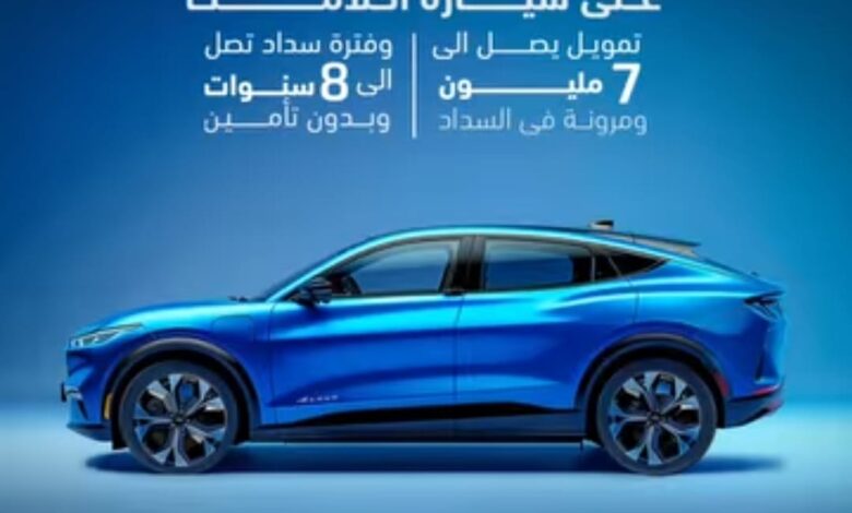 محفظة القروض ببنك ABC تقفز إلي 35.2 مليار جنيه بنهاية يونيو 2025