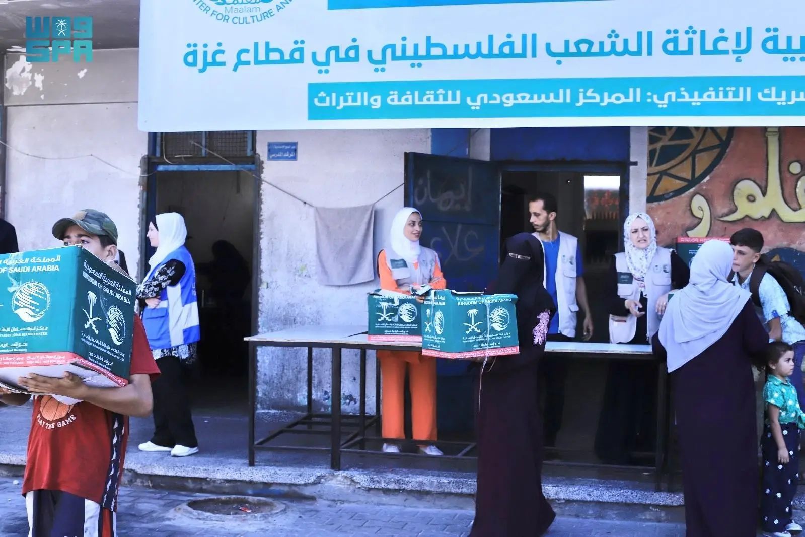 مركز الملك سلمان للإغاثة يواصل توزيع المساعدات الغذائية على الأسر الفلسطينية في غزة