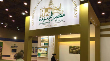 مصر الجديدة للإسكان تطلق مشروعًا عمرانيًا جديدًا على 300 فدان في هيليوبوليس