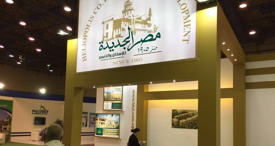 مصر الجديدة للإسكان تطلق مشروعًا عمرانيًا جديدًا على 300 فدان في هيليوبوليس