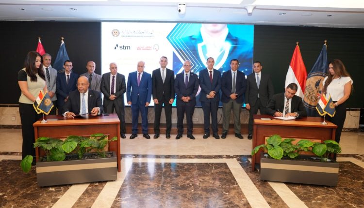 «مصر للتأمين» و«STM للاستثمار» يوقعان بروتوكول تعاون لتغطية المشروعات العقارية