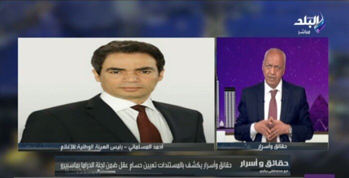 مصطفى بكري يهاجم أحمد المسلماني بسبب قرارات «الوطنية للإعلام» | فيديو