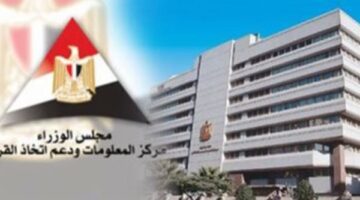 معلومات الوزراء: 3261.9 مليون دولار قيمة صادرات مصر من المعادن الثمينة 2024