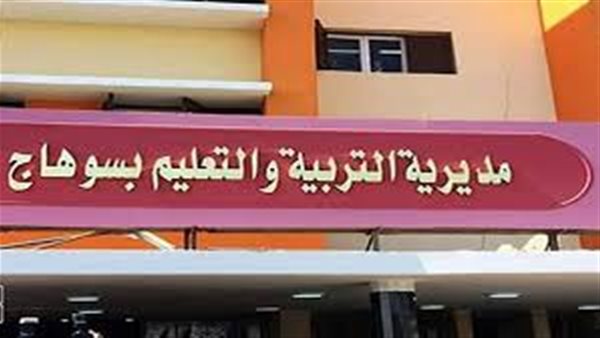 مواعيد وضوابط اجتياز البرنامج العلاجي لتلاميذ الأول والثاني الابتدائي سبتمبر 2025