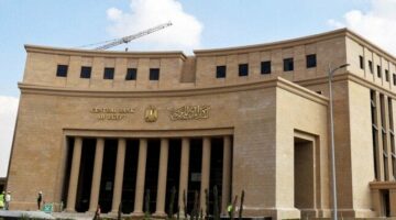 موعد اجتماع البنك المركزي المصري.. وأسعار الفائدة المتوقعة