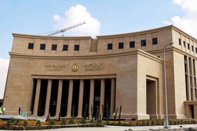 موعد اجتماع البنك المركزي المصري.. وأسعار الفائدة المتوقعة