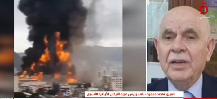 نائب رئيس هيئة الأركان الأردنية الأسبق يحذر من مواجهة واسعة النطاق في المنطقة