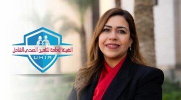 هيئة التأمين الصحي تشارك في مؤتمر طوكيو الدولي للتنمية في إفريقيا «تيكاد 9»
