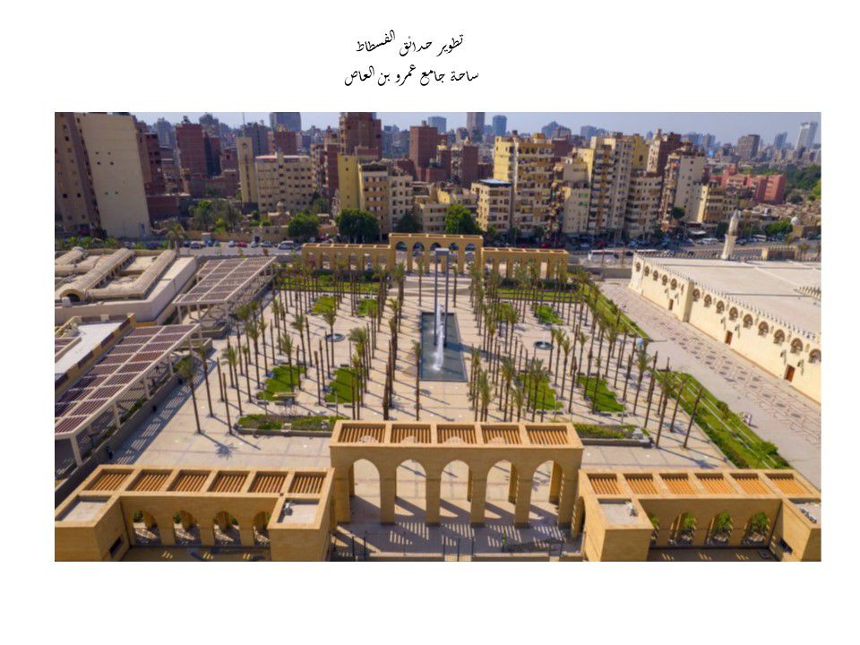 وزير الإسكان يؤكد الالتزام بجدول زمني صارم لإنجاز مشروع حدائق تلال الفسطاط