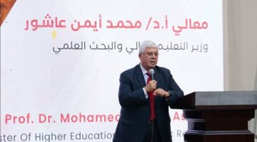 وزير التعليم العالي يؤكد أهمية تشجيع الابتكار في المجالات العلمية