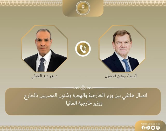 وزير الخارجية يجرى اتصالًا هاتفيًا مع ونظيره الألماني لبحث الأوضع في قطاع غزة