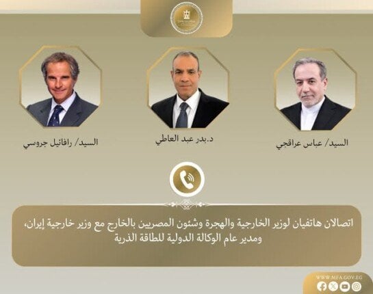 وزير الخارجية يجري اتصالين هاتفيين مع نظيره الإيراني ومدير الوكالة الدولية للطاقة الذرية