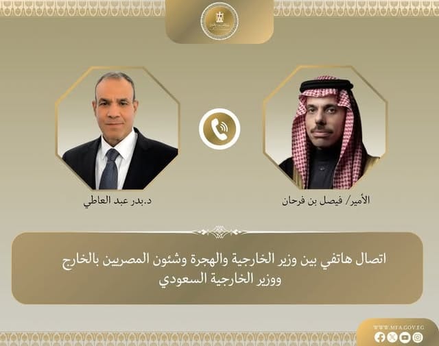 وزير الخارجية يجري اتصالًا هاتفيًا مع نظيره السعودي لمتابعة عدد من الملفات الإقليمية