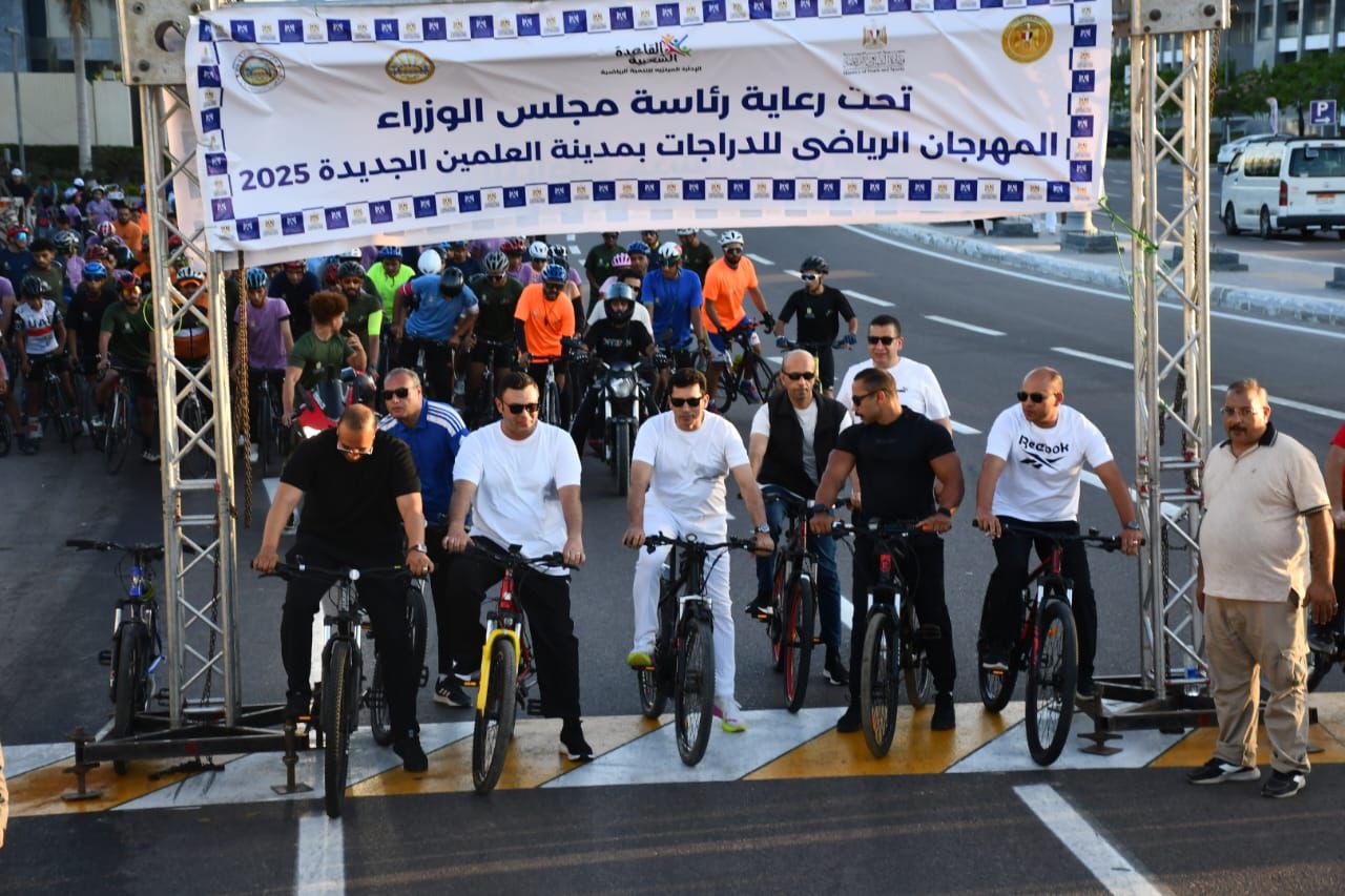 وزيرا الإسكان والشباب يشهدان ختام المهرجان الرياضي بالعلمين الجديدة