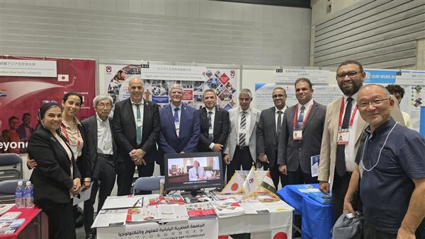 وفد من الجامعة المصرية اليابانية يشارك في اجتماع "الجايكا" بطوكيو