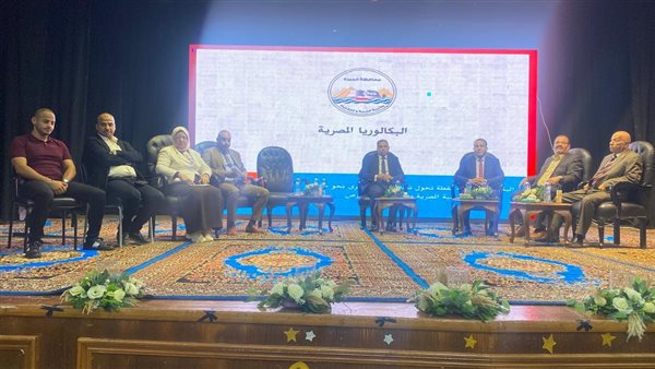 وكيل التعليم بالجيزة: تصميم البكالوريا المصرية راعت التوافق مع المعايير الدولية