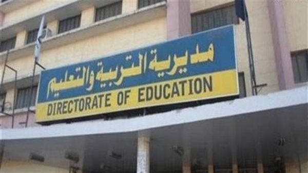 وكيل التعليم بالدقهلية تحذر من اصطحاب التليفون بلجان الثانوية العامة الدور الثاني