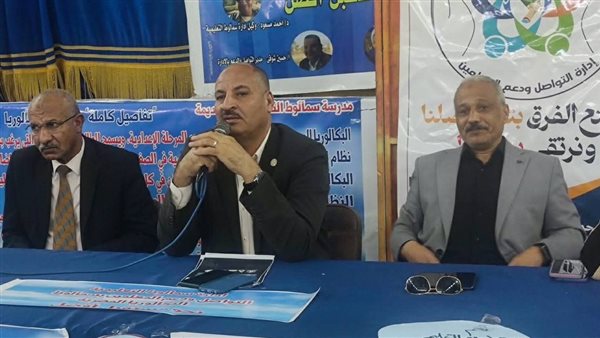 وكيل التعليم بالمنيا: البكالوريا نقلة نوعية بتطوير التعليم الثانوي