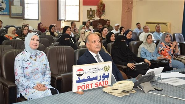 وكيل «التعليم» ببورسعيد يشهد تدريب المعلمين على منهج الدراسات الإجتماعية المطور للابتدائي